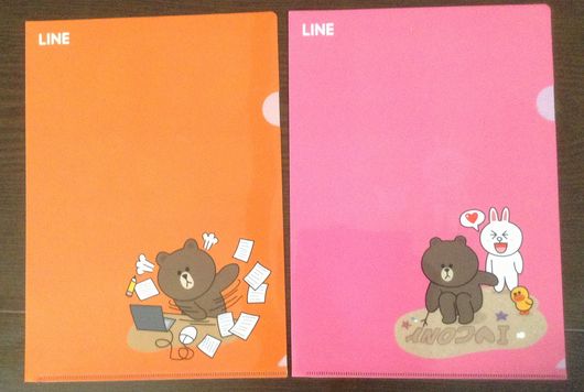 Line ClearFile01