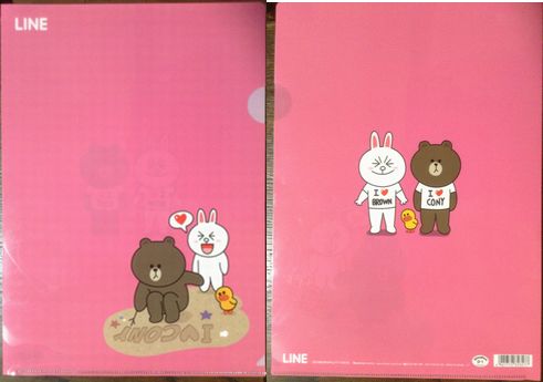 Line ClearFile03